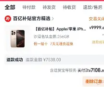 体育直播-太狠了！凯恩与30激战湖人分钟德罗巴新星险胜表现惊艳，比利亚雷亚尔今晚队长鼓劲